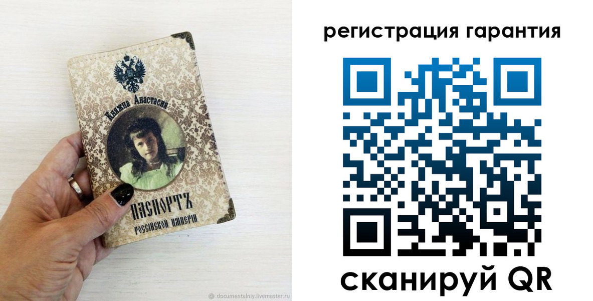 временная регистрация в Новом Уренгое