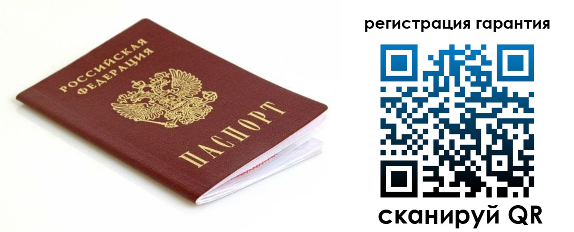 прописка для кредита в Новом Уренгое