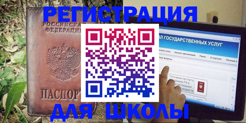 временная регистрация законно в Новом Уренгое
